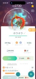 まとめて