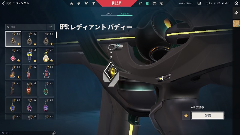 出品画像