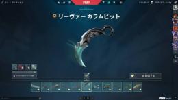査定お願いします、総課金額17万円 ファーストオーナー