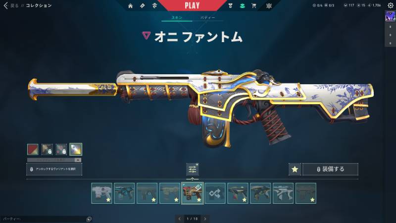 出品画像
