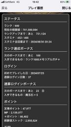 引退