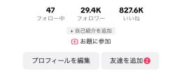 査定お願いします