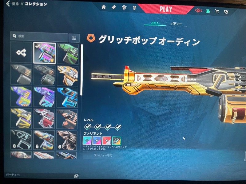 出品画像