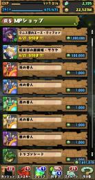 初めてです。よろしくお願いいたします。