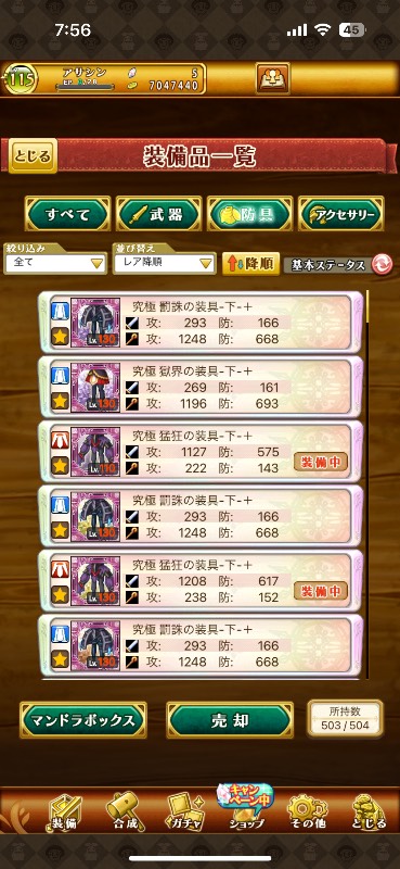 出品画像