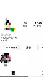 インスタグラム（instagram）｜完全正規日本人9割以上　高アクティブアカウント