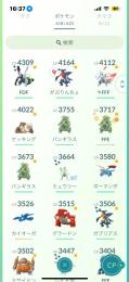 ポケモンGO