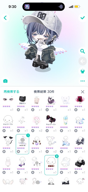 出品画像