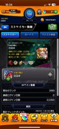 査定お願いします
