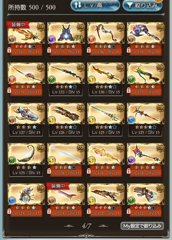 出品画像
