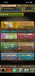 引退アカウント
