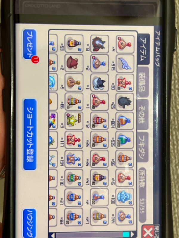 出品画像