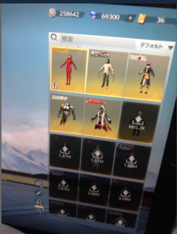 出品画像