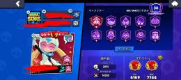 ブロスタ引退垢