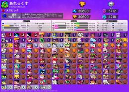 バフィー全種あり 2000トロ3体