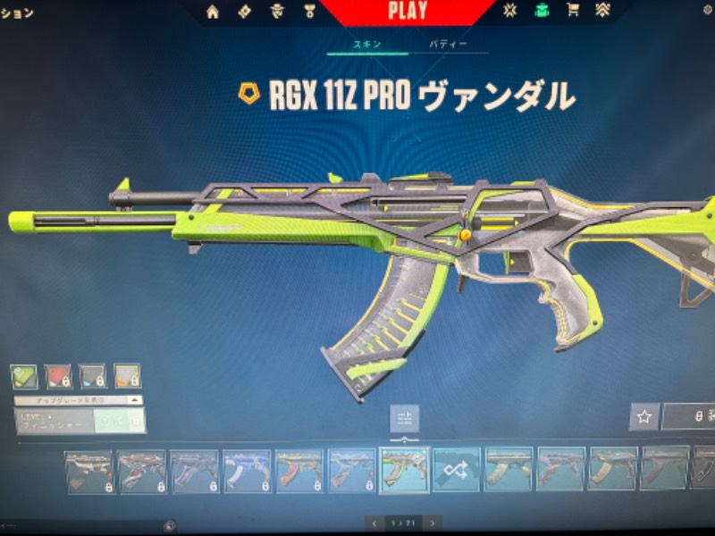 出品画像