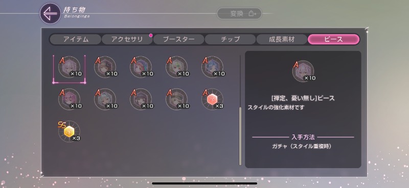 出品画像