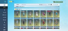 総課金額97万円