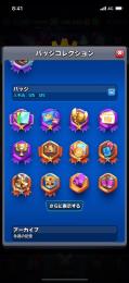 査定お願いします