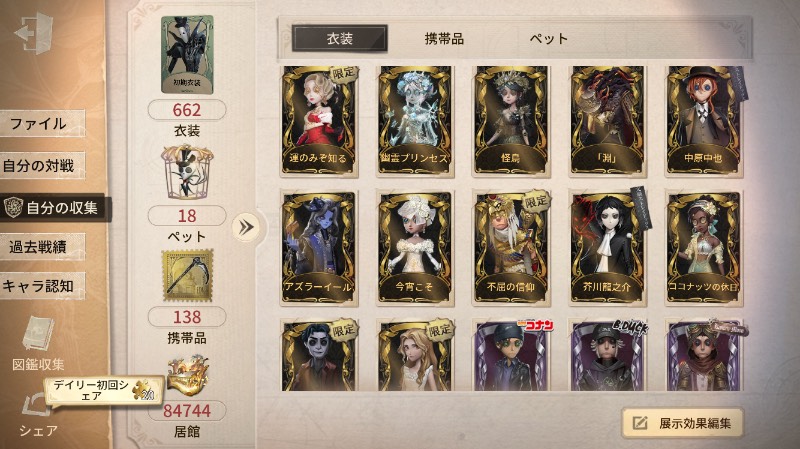 出品画像