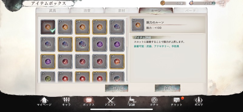 出品画像
