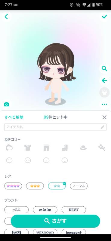 出品画像