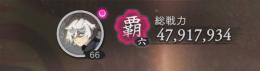 査定お願いします