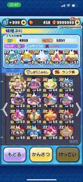 ぷにぷに