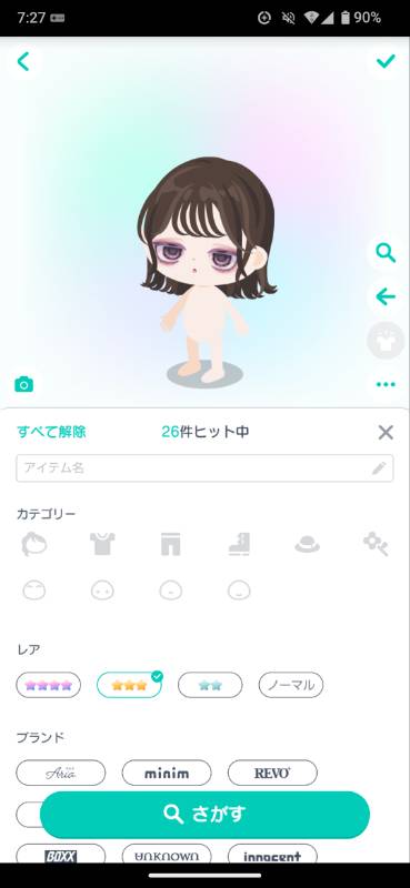 出品画像