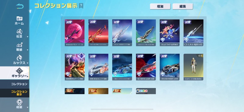 出品画像