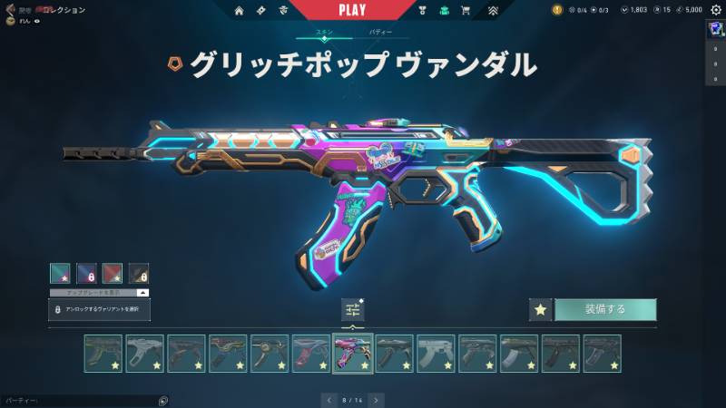 出品画像