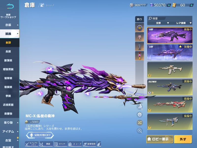 出品画像