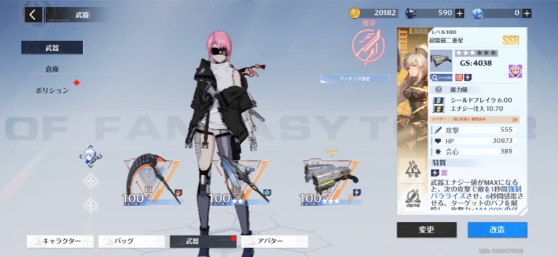 出品画像