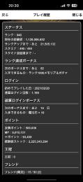 引退垢