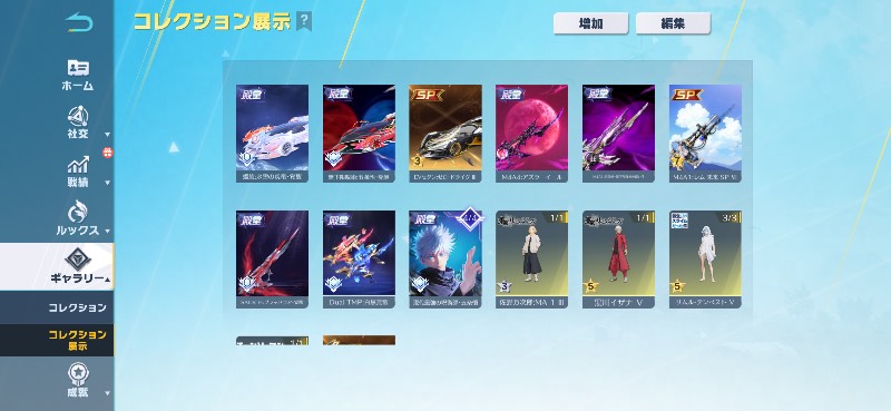 出品画像