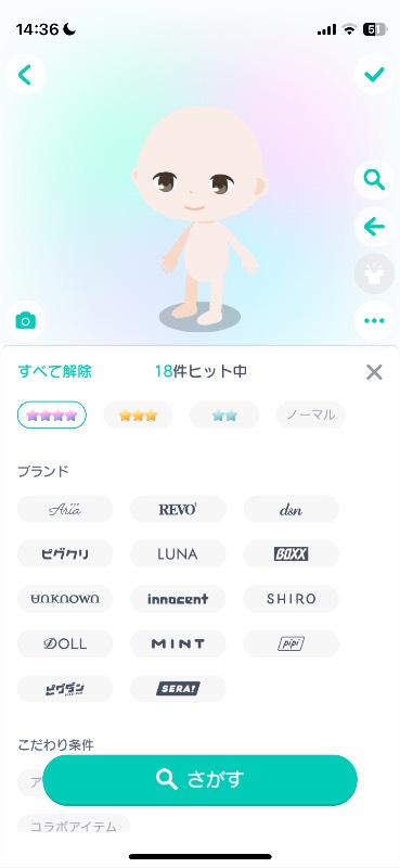 出品画像