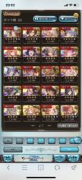 グラブル　査定お願いします