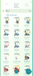 ポケモンGOアカウント