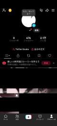 Tiktokアカウント
