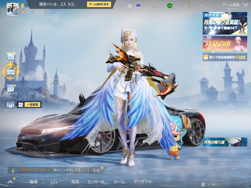 出品画像