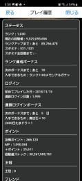 とりあいず今の査定を知りたいです