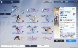 メリル完凸
