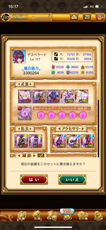 出品画像