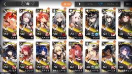 アークナイツ　引退垢