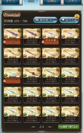 査定お願いします