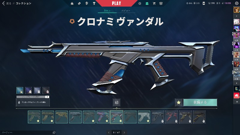 出品画像