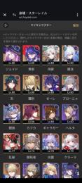 査定お願いします　⭐️5×17体　恒常光円錐コンプ
