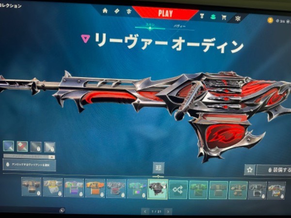 出品画像