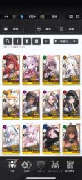 完凸キャラ4体です