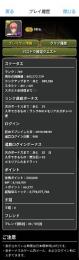 引退垢 2019年〜